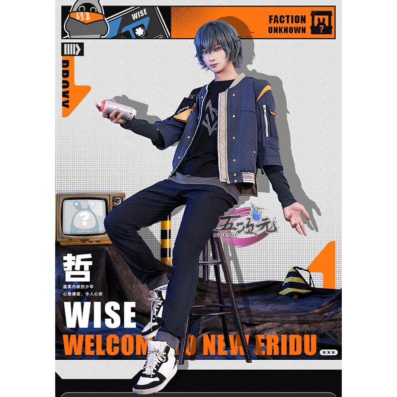 三分妄想 ゼンレスゾーンゼロ コスプレ 繩匠哲 アキラ 男主人公 衣装