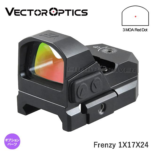 VECTOR OPTICS】ドットサイト FRENZY 1X17X24 BK 3M.O.A./等倍（1倍