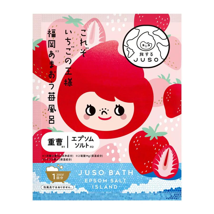 サンパルコ JUSO BATH POWDER 福岡あまおう苺風呂 1回分 入浴剤 いちご
