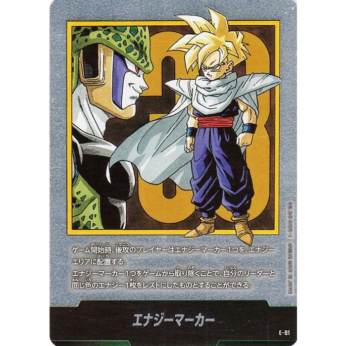 ドラゴンボール ドラゴンボールカードゲームフュージョンワールド