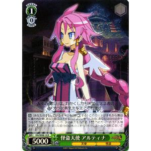 ヴァイスシュヴァルツ 魔界戦記ディスガイア4 / 怪盗天使 アルティナ