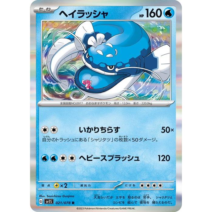 ポケモンカードゲーム ポケモンカードゲームSV sv1 拡張パック