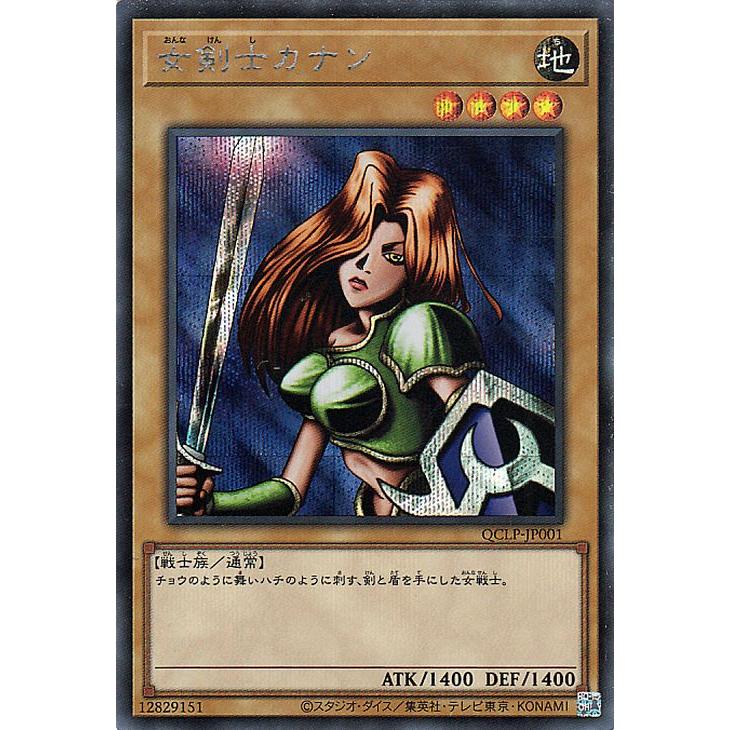 遊戯王オフィシャルカードゲーム デュエルモンスターズ 遊戯王カード