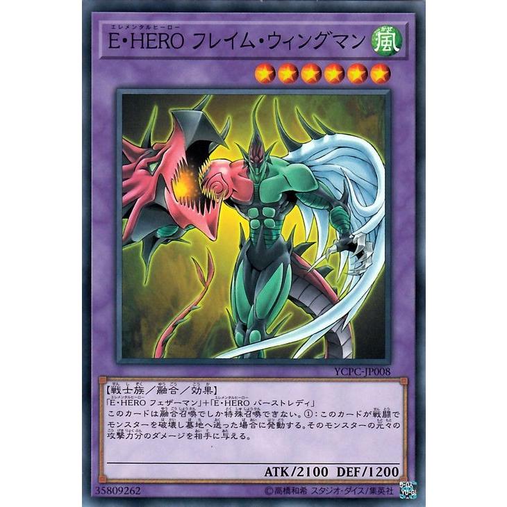 遊戯王オフィシャルカードゲーム デュエルモンスターズ 遊戯王カード