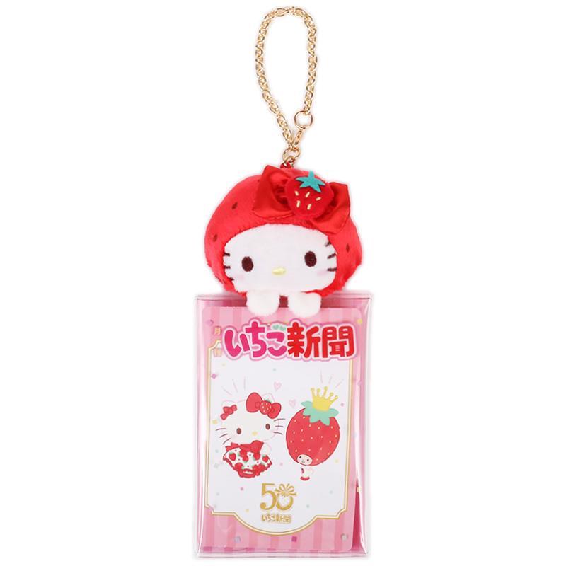 ハローキティ マスコット付きクリアケース いちご新聞50周年 50th