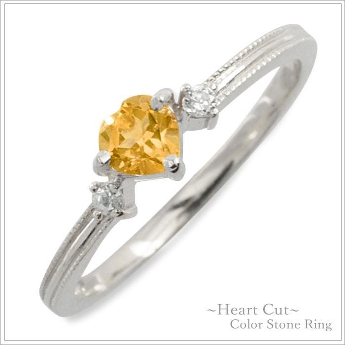 リングダイヤモンド プラチナ ハート 指輪 シトリン ハートモチーフ
