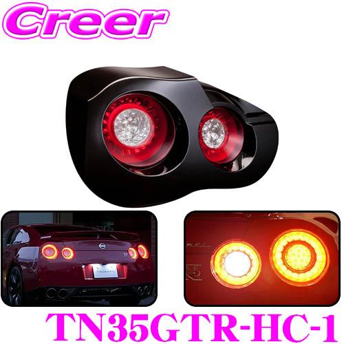 ヴァレンティ（VALENTI） ジュエルLEDテールランプ REVO 日産 GT-R(R35