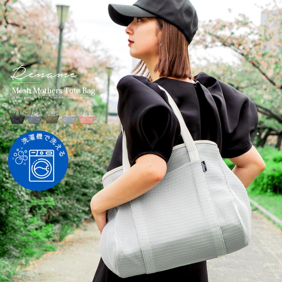 マザーズバッグ マザーバッグ マザーズバック トートバッグ レディース