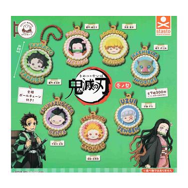 ぷちぶれーく 鬼滅の刃 壱ノ型 全7種セット コンプ コンプリートセット