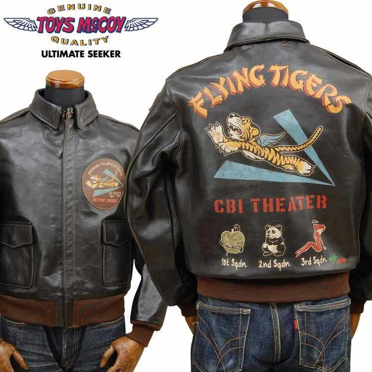 TOYS McCOY（トイズマッコイ） トイズマッコイTOYS McCOY TYPE A-2