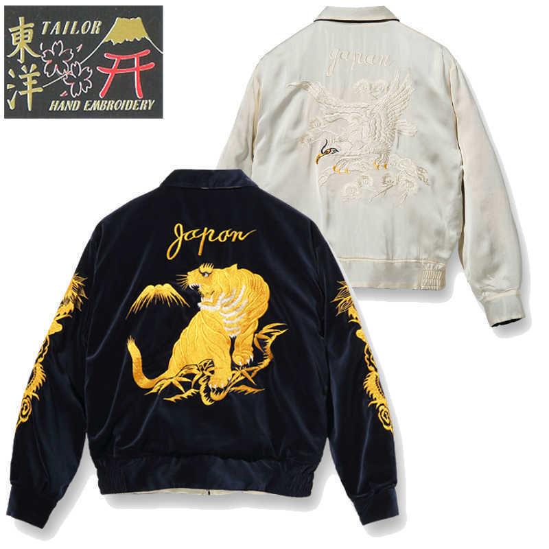 TAILOR TOYO 港商 KOSHO & CO. テーラー東洋 スペシャルエディション