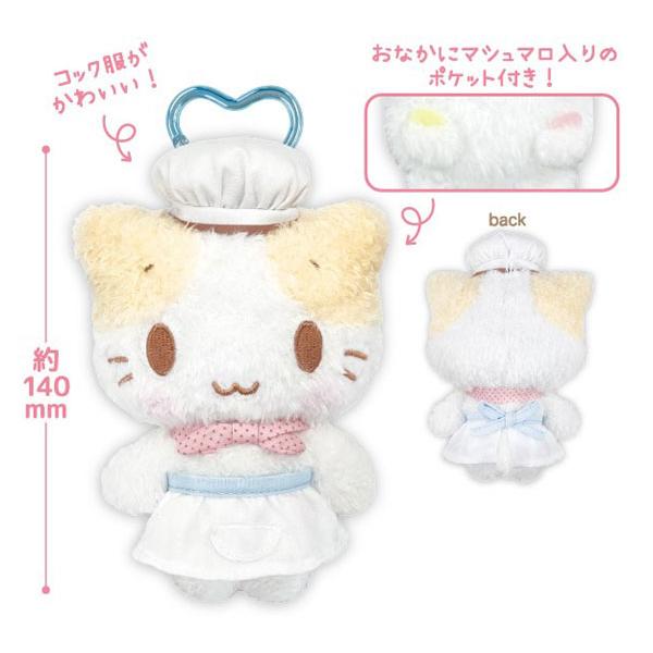 spinns マシュマロみたいなふわふわにゃんこ ぬいぐるみ マスコット