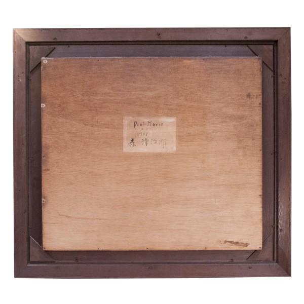 森 清治郎 「PONT MARIE(マリー橋）」 油彩 10号 絵画 : アンティーク