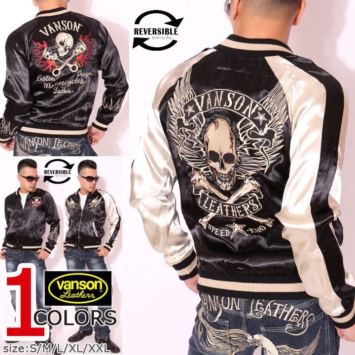 VANSON（バンソン） 24h限定P最大17倍!3/3pm23:59迄 当店別注!バンソン