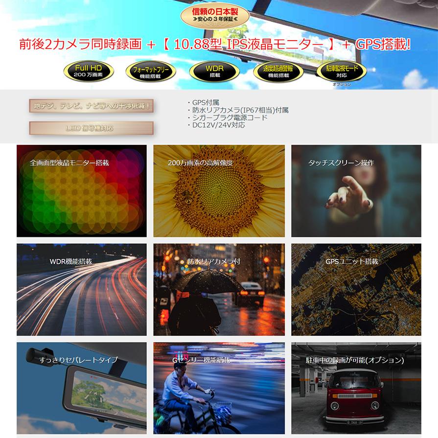 FRC FC-DR-MS22 F.R.C エフアールシー FIRSTCOM ファーストコム ミラー