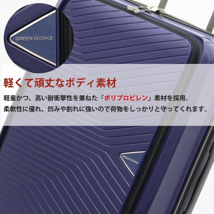 ユーラシア スーツケース ≪GRE2175≫ 70cm GREENWORKS フロント