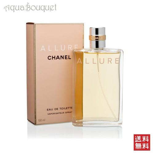 CHANEL（シャネル） アリュール オードトワレ 100ml 香水 レディース