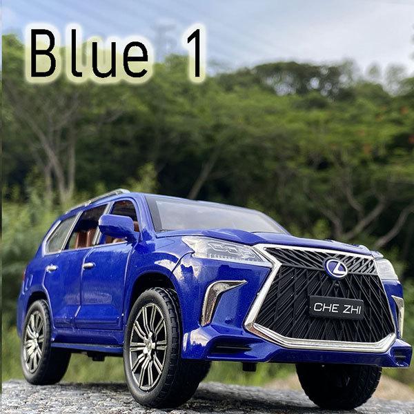 トヨタ（TOYOTA） レクサス LX570 1/24 ミニカー 全5色 ライト点灯