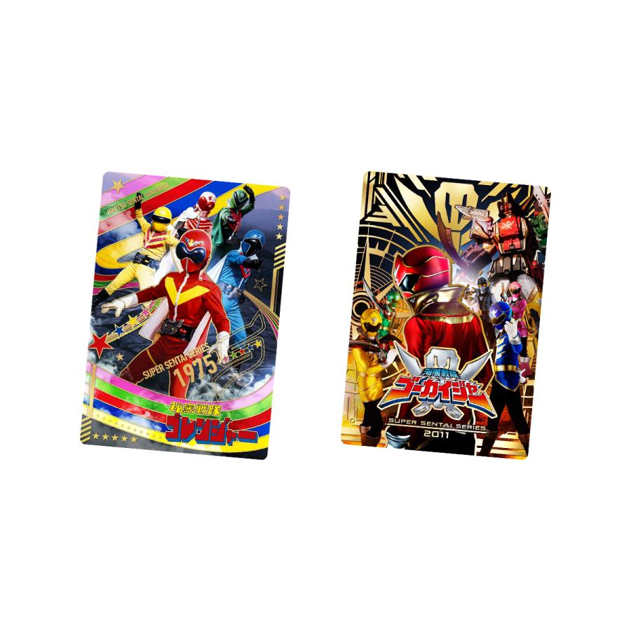 2025年9月発売 予約商品】【BOX】イタジャガ スーパー戦隊シリーズ 50