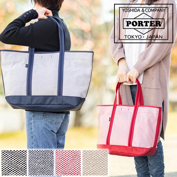 PORTER ポーター ボーイフレンドトート シャンブレー トートバッグ(L