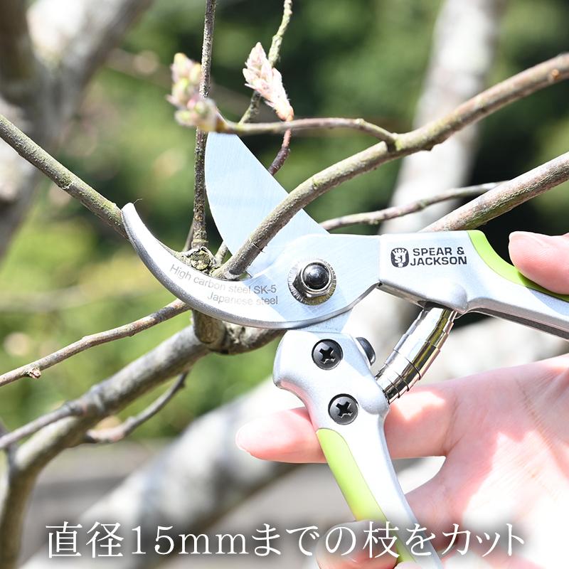 英国ブランド Spear＆Jackson 剪定鋏 剪定ばさみ バイパスタイプ