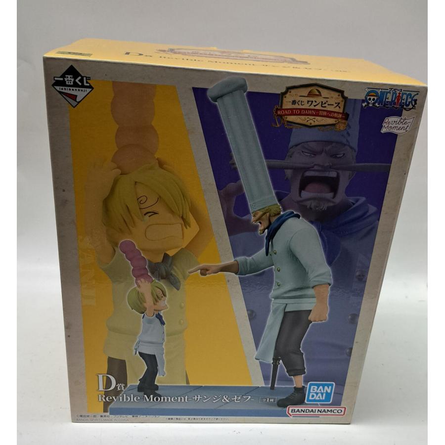 D賞 サンジ ＆ ゼフ 一番くじ ワンピース Revible Moment : B-button