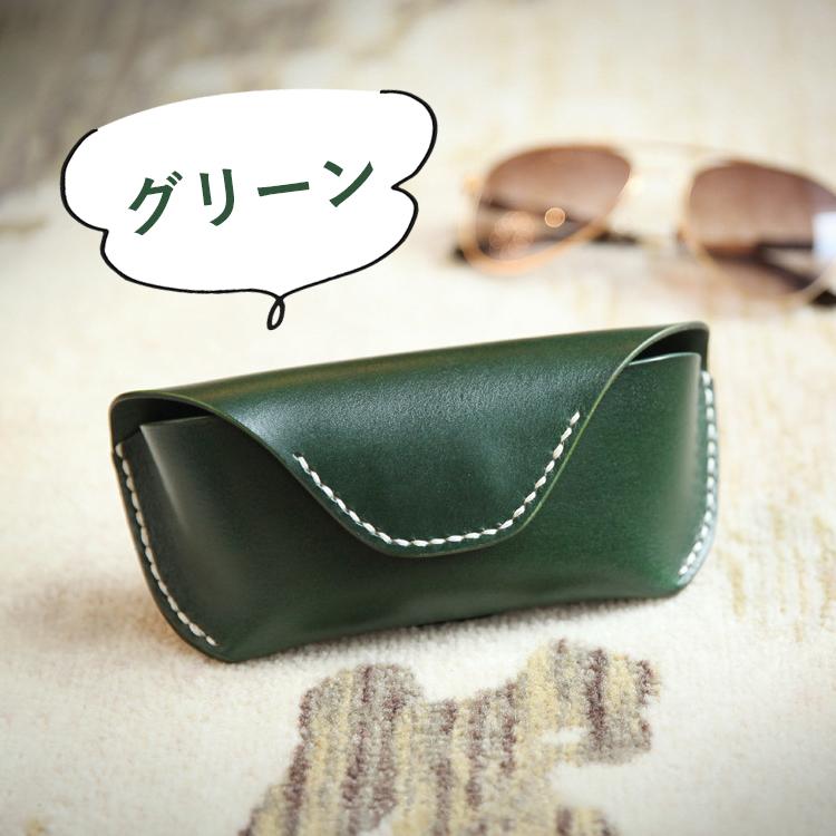メガネケース おしゃれ 眼鏡ケース ハード 本革 牛革 レザー