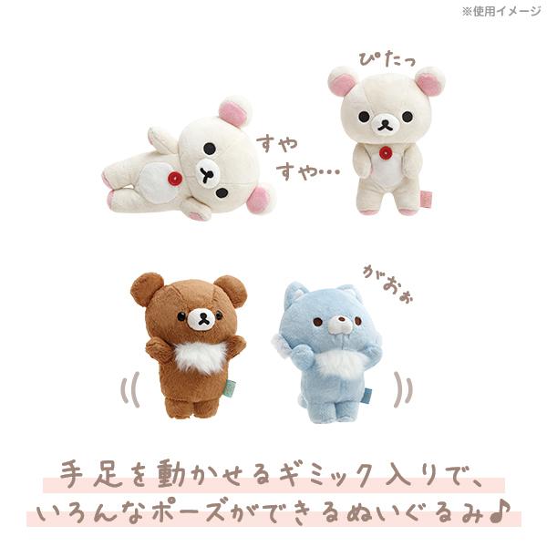 San-X（サンエックス） リラックマ ポージングぬいぐるみ MF45101