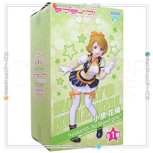 セガ（SEGA） 在庫一掃ラブライブ! プレミアムフィギュア HANAYO-No
