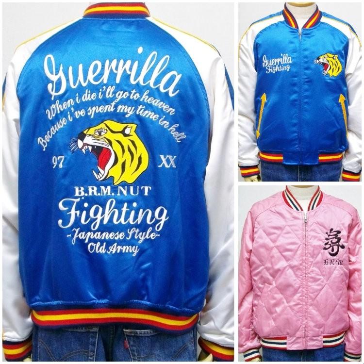 B-R-M 爆裂爛漫娘 爆烈爛漫娘 ばくれつらんまんむすめリバーシブル