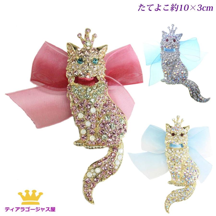 SWAROVSKI（スワロフスキー） ブローチ ねこ 猫 ヒマラヤン ペルシャ猫