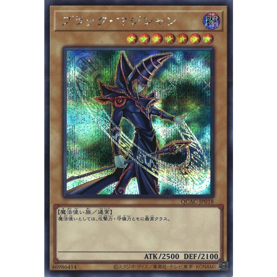 遊戯王オフィシャルカードゲーム デュエルモンスターズ ブラック