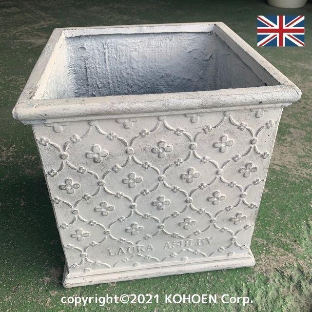 ローラアシュレイ オフィシャル植木鉢 キューブライトAタイプ (サイズ