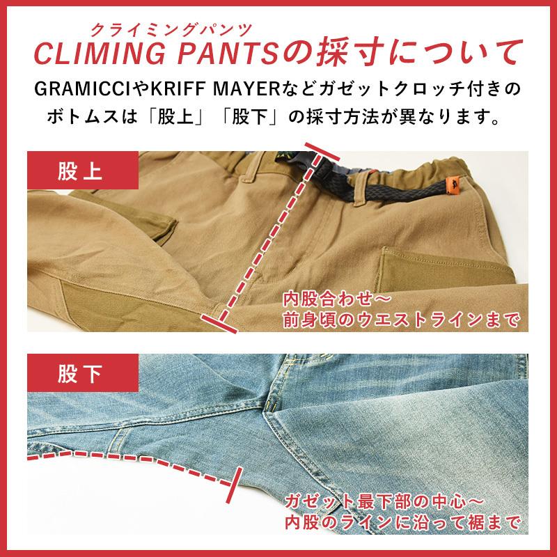 GRAMICCI（グラミチ） SALE／10%OFF 国内正規取扱店 ニューナロー