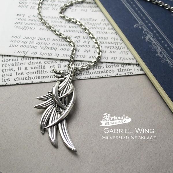 Artemis Classic（アルテミスクラシック） ペンダント メンズ ブランド