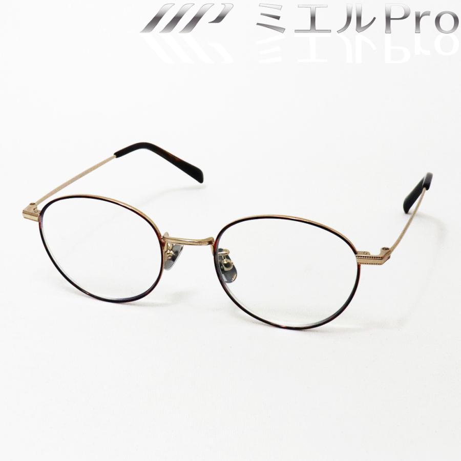 ミエルPro ミエルプロ MR002-TO 老眼鏡 リーディンググラス シニア