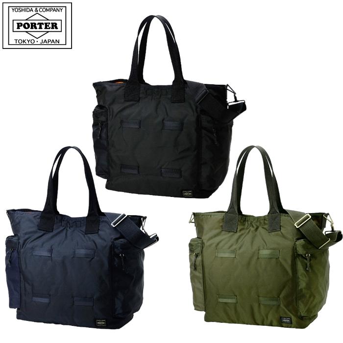 PORTER ポーター フォース 2WAYトートバッグ 855-07500 吉田カバン