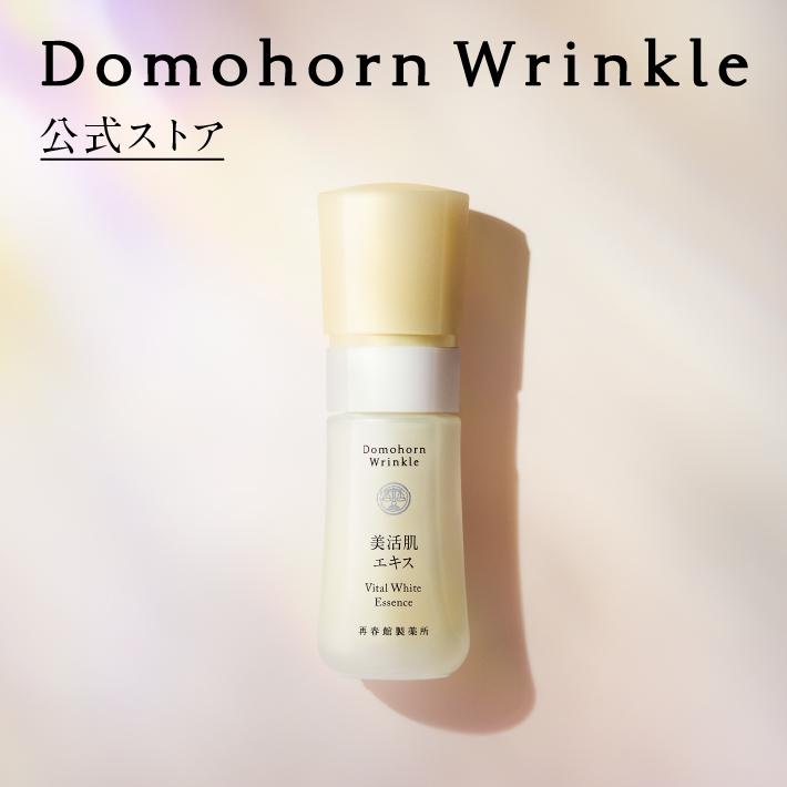 ドモホルンリンクル（Domohorn Wrinkle） 公式 美活肌エキス [医薬部外
