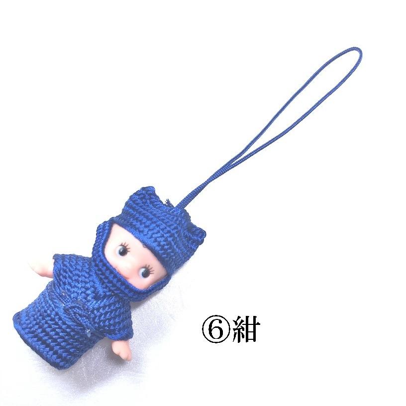 くみひも根付・ストラップ 忍者キューピー 可愛い 綺麗 伊賀 : くみ