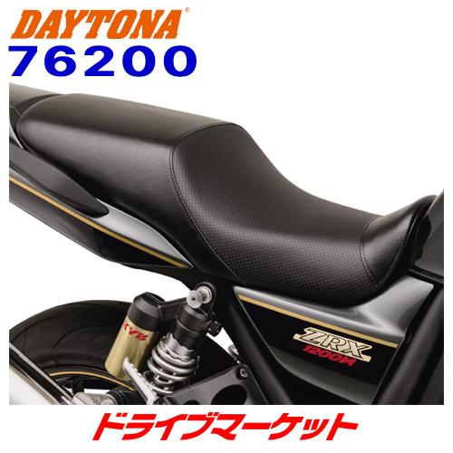 DAYTONA（デイトナ） 76200 コージー シート ZRX1200/DAEG(01-16)用