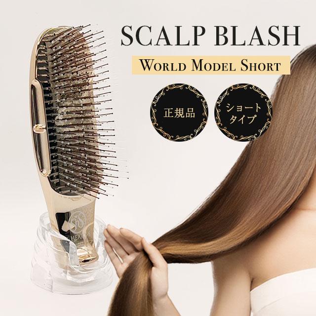 エス・ハート・エス スカルプブラシ ワールドモデル ショート ピンク