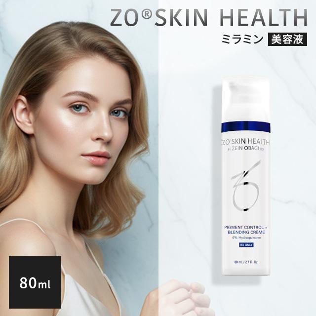 ZO SKIN HEALTH（ゼオスキンヘルス） ミラミン 80ml 美容クリーム