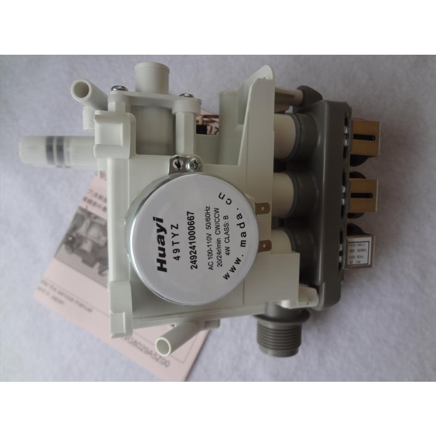 パナソニック AXW008CA0105 洗濯機 NA-VX8800用 洗剤自動投入用ポンプ