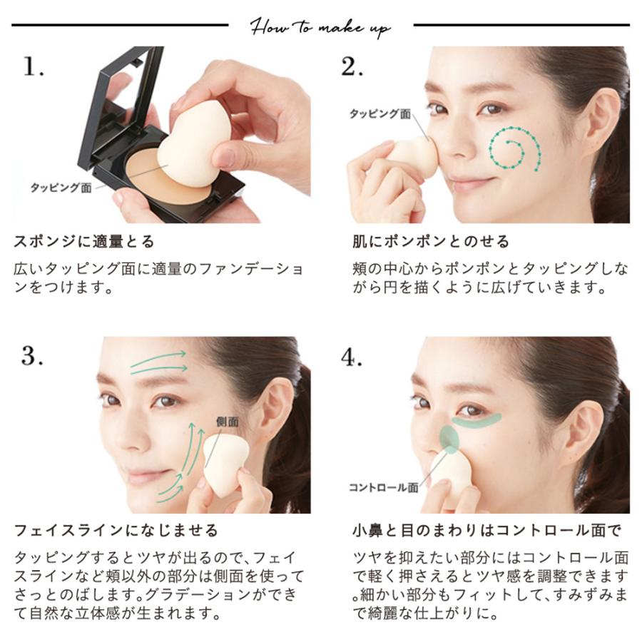 ETVOS（エトヴォス） 公式 クリーミィタップミネラルファンデーション