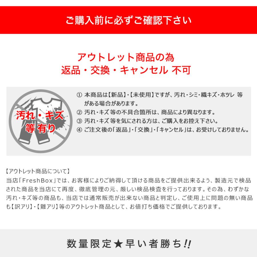 Dickies（ディッキーズ） 【Sランク】アウトレット 返品・交換