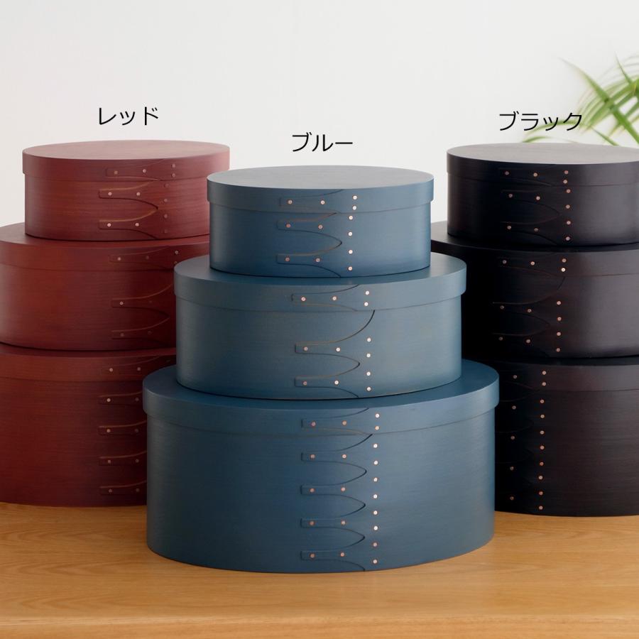 AXCIS（アクシス） シェーカーボックス L シェーカー オーバルボックス