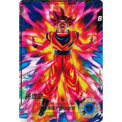 BANDAI（バンダイ） ドラゴンボールスーパーダイバーズ 【パラレル