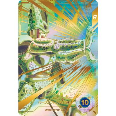 BANDAI（バンダイ） ドラゴンボールスーパーダイバーズ 【パラレル