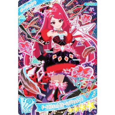 タカラトミーアーツ ひみつのアイプリ AP6-001 ダークカルテットスター