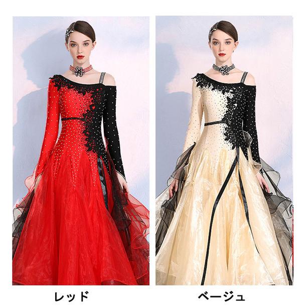 社交ダンス ワンピース モダンドレス 赤 大きいサイズ 長袖 黒 ダンス